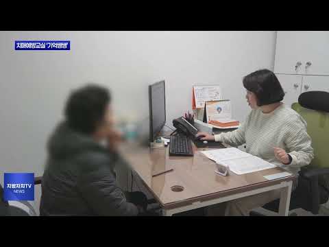 보령시, 치매예방교실 ‘기억쌩쌩’ 운영