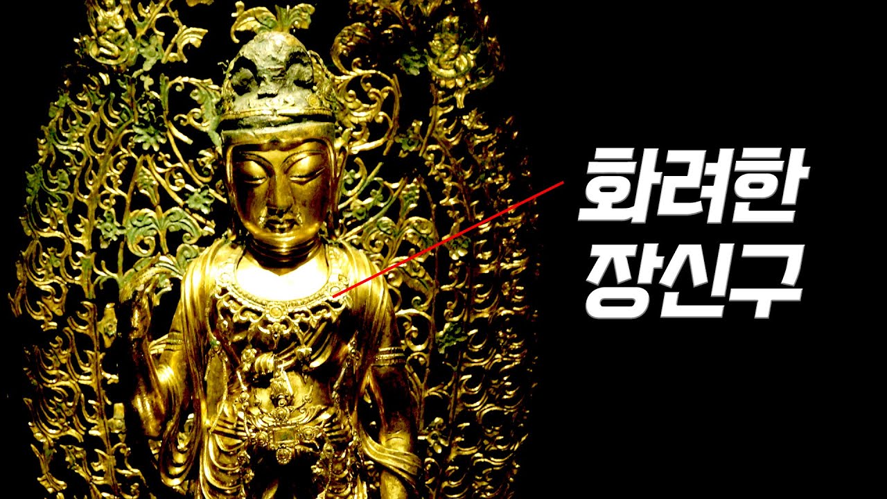 양양 선림원지 금동보살입상 보존처리