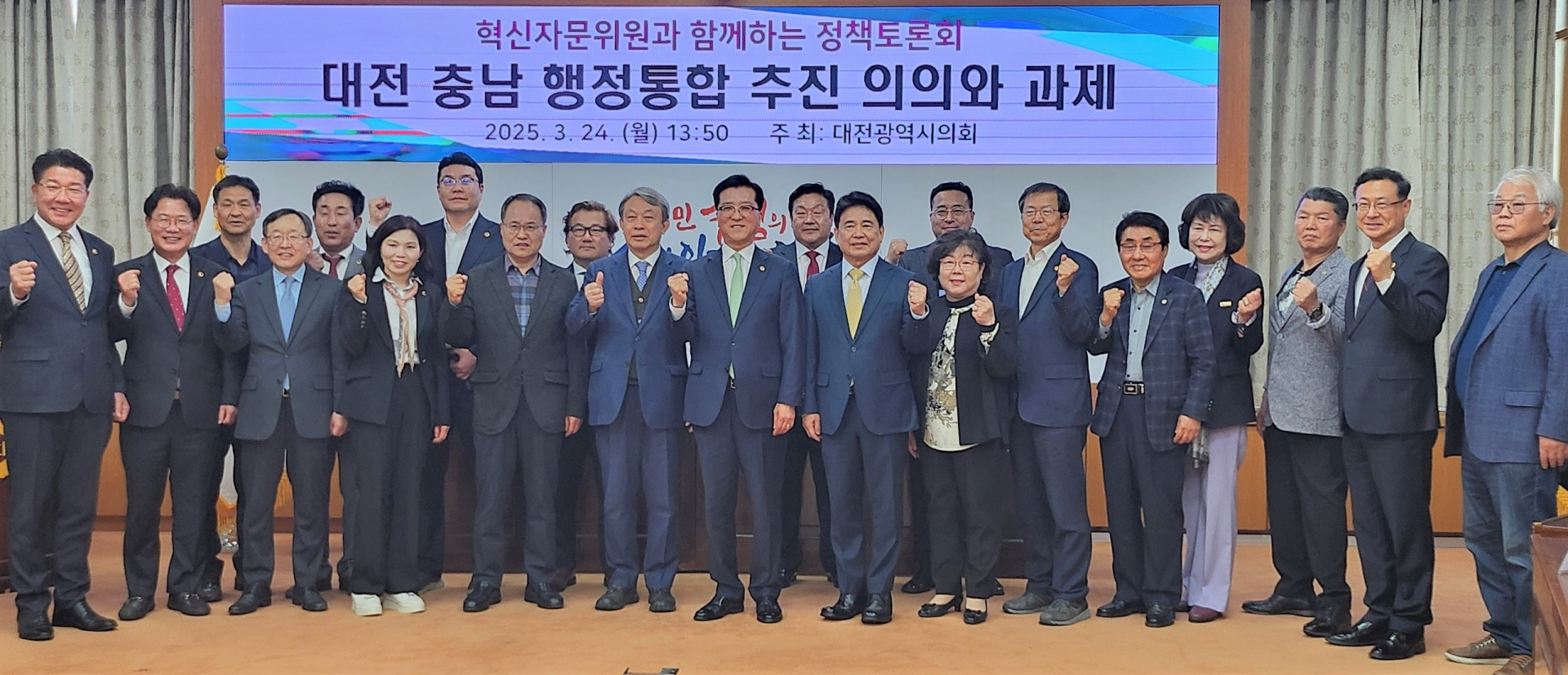 한국지방행정연구원 육동일 원장 “대전·충남 행정통합, 대한민국 지역균형발전의 이정표가 되길 기대”