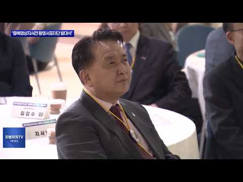 ‘충북영상자서전 촬영서포터단 발대식’ 개최