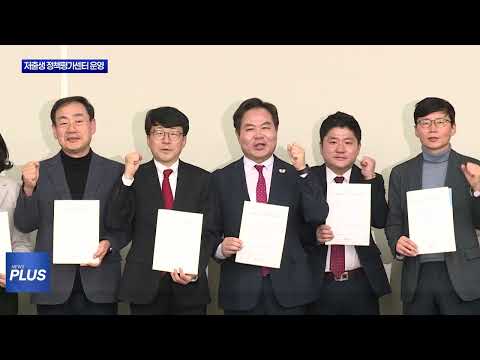 경북도, 저출생 정책평가센터 운영