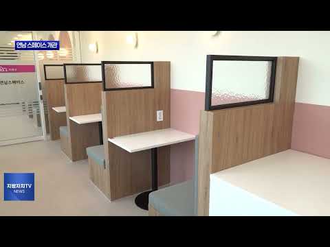 마포구, 연남 스페이스 개관