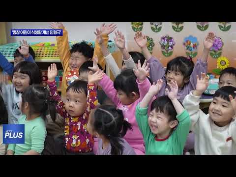 ‘평창 어린이 식생활 개선 인형극’ 개최