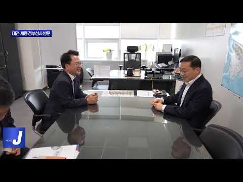 춘천시, 대전·세종 정부청사 방문