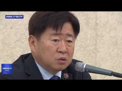 제주도, '분산에너지 특화지역' 지정 공조