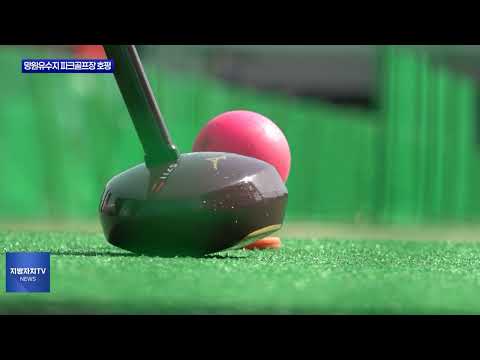 ‘대구광역시 장애인희망드림센터’ 개관