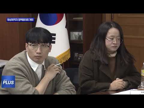 ‘2025영동세계국악엑스포’ 협력 위한 협약 체결