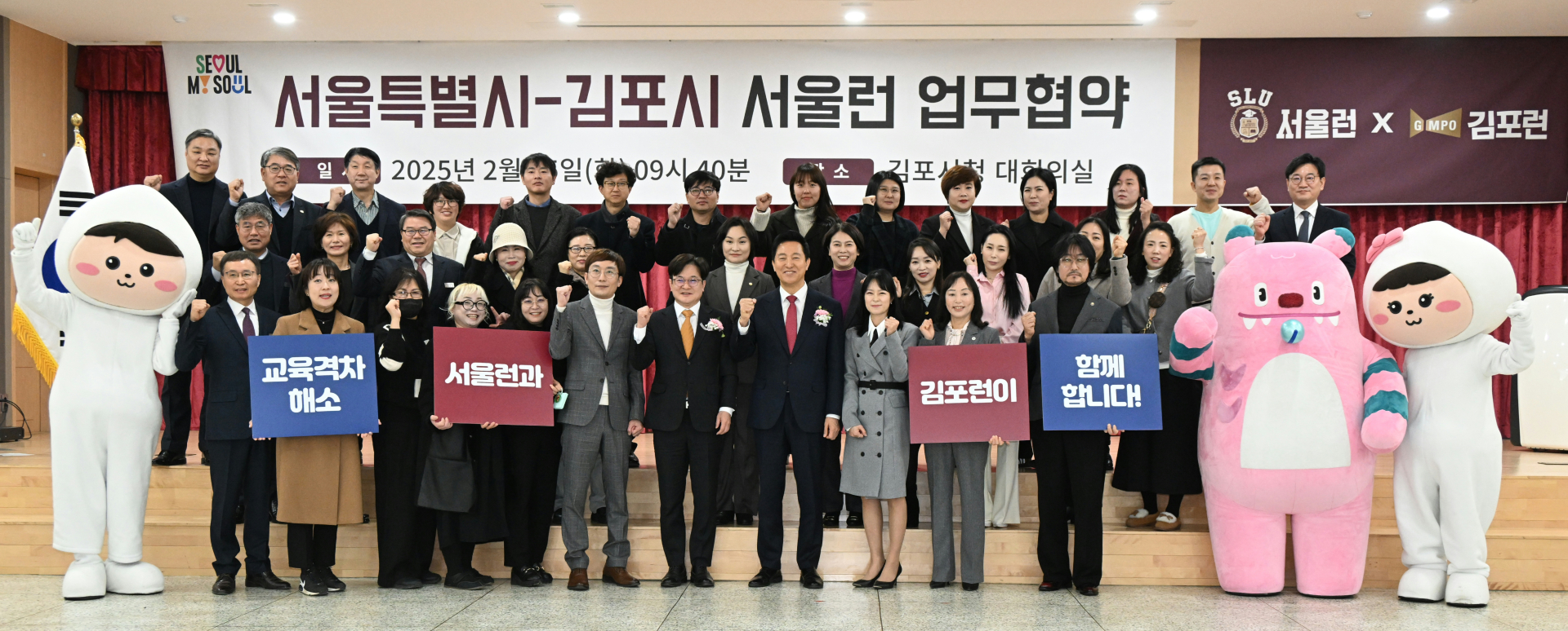 쪽방촌 동행식당·초로기 치매환자 일자리… 서울시, 약자동행 우수사례 선정