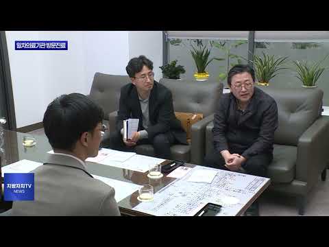 횡성군, 일차의료기관 방문진료 추진