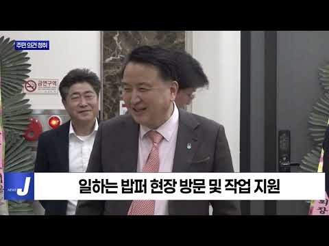 충북도, 보은·음성 찾아 주민 의견 청취