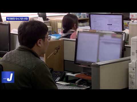 충북도, 적극행정 종합평가 우수기관 선정