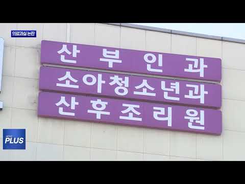 “혹 제거 수술했는데” 광주광역시 의료 사고 논란