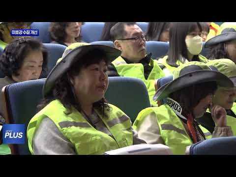 충북도, 미호강 수질 개선 협력