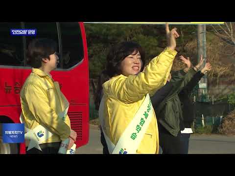 전남교육청 ‘안전요원’ 운영…체험학습 떠날까?