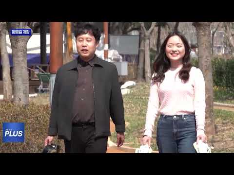 마포 부엉이근린공원 황톳길 개장