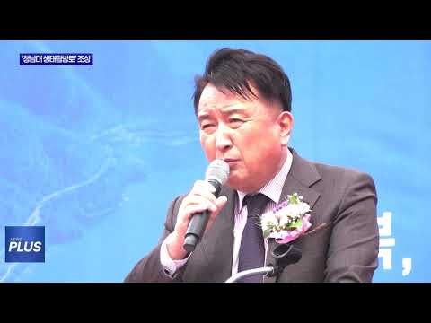 ‘청남대 생태탐방로’ 조성