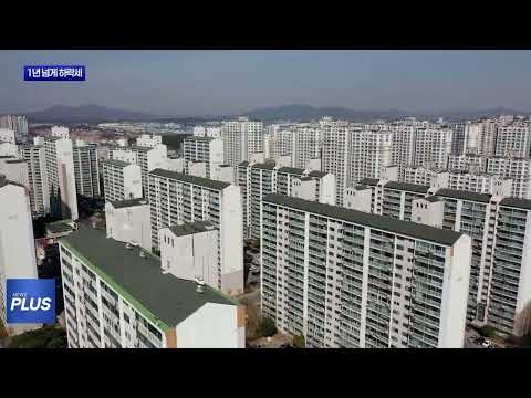 광주광역시 아파트값 1년째 하락