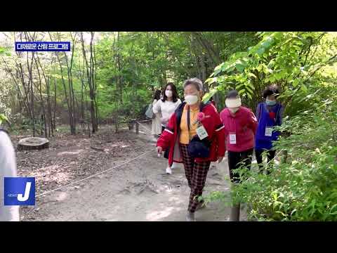 동대문구, 다채로운 산림 프로그램 운영