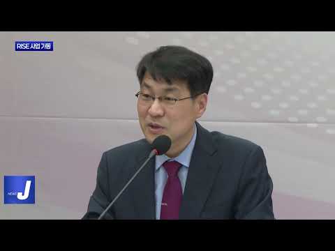 대구형 RISE 사업 가동…수행대학 선정