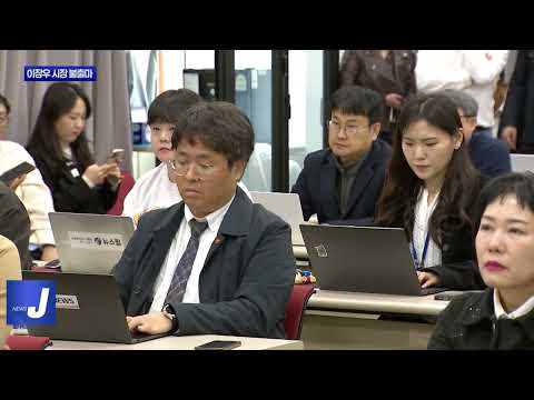 이장우 대전시장 조기 대선 불출마 선언