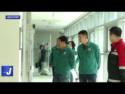 평창군의회 상반기 주요사업장 현지확인