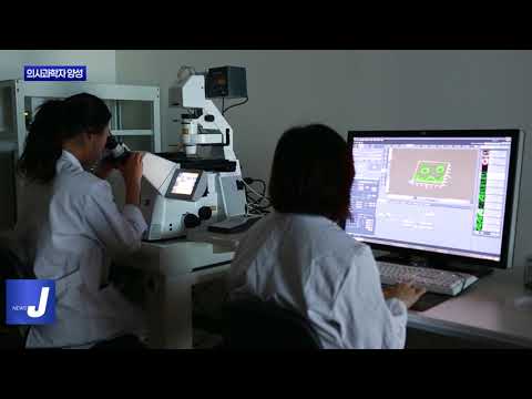 충북대, 의사과학자 양성 공모사업 3연속 선정