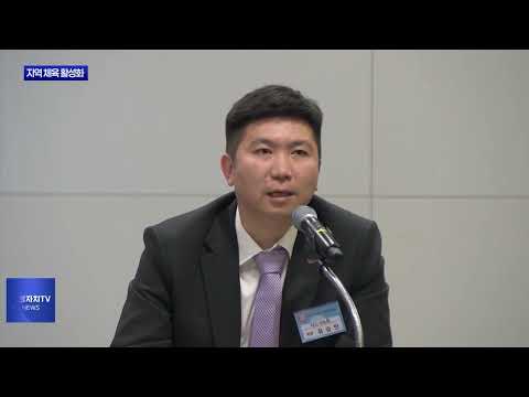 경북도 지역 체육 활성화…간담회 개최