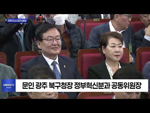 이재명 싱크탱크 출범…대거 참여