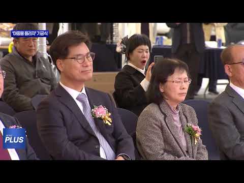 대전시 ‘마중물 플라자’ 기공식 개최