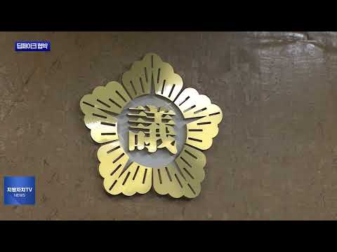 전남서도 음란한 사진 합성 딥페이크 협박