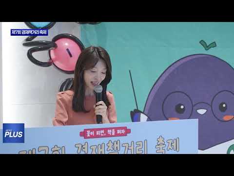 중랑구 제7회 겸재책거리 축제 개최