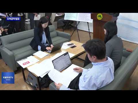 대구시, 미래 100년 번영 위한 지역공약 발표