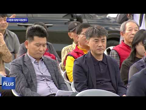 대전 대청호오백리길 탐방지원센터 확장·이전