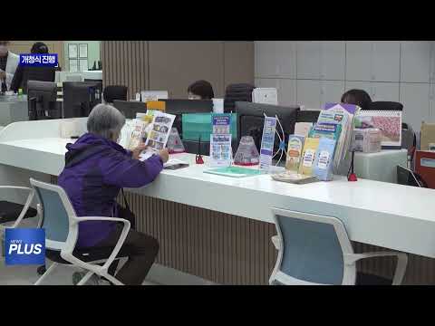 춘천 강남동 행정복지센터 업무 개시