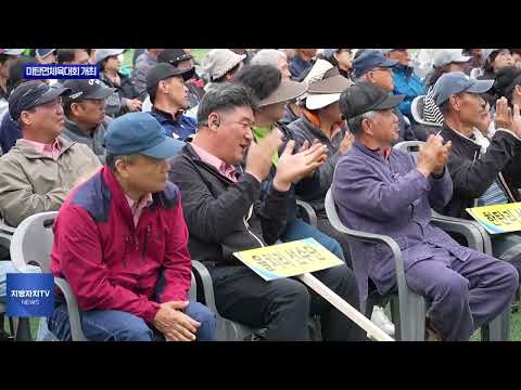 평창군, 제45회 미탄면체육대회 개최