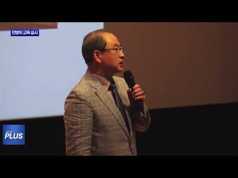 보령시, 2025년도 상반기 민방위 교육 실시