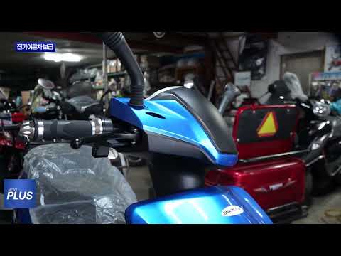 보령시 전기이륜차 보급사업 시행