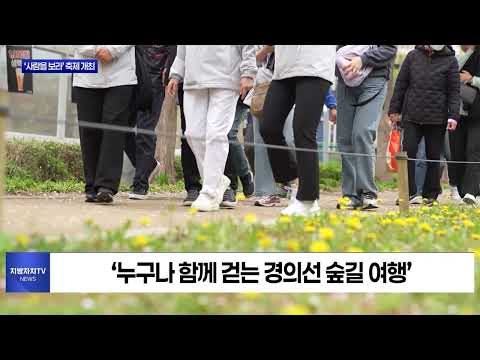 마포구 ‘제3회 사람을 보라’ 축제 개최