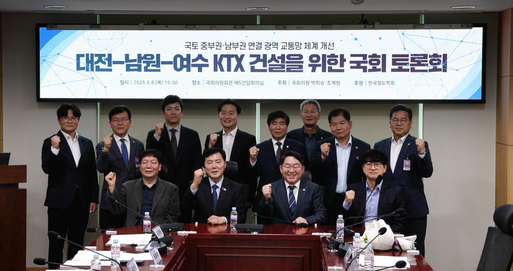 수도권 일극체제 극복..'대전-남원-여수 KTX'가 해법