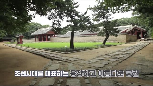 조선시대 궁궐 돌은 어디서 왔을까