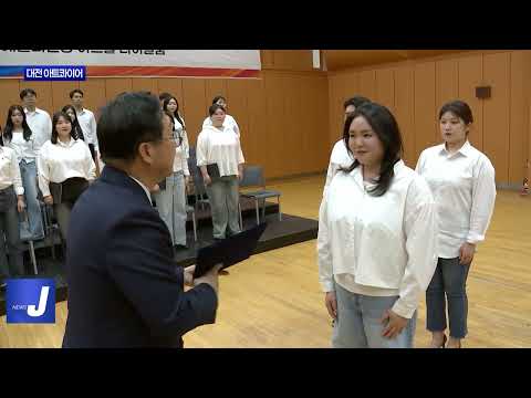 대전시 예술가들의 꿈 ‘대전아트콰이어’ 창단