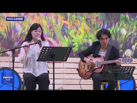 횡성문화관광재단, ‘한우리시네마클럽’ 운영