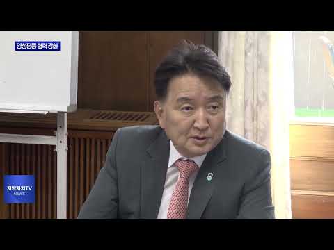 충북도-한국양성평등교육진흥원 협약 체결