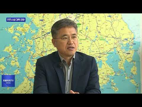 안전시설 대폭 강화…“하늘길 곧 연다”