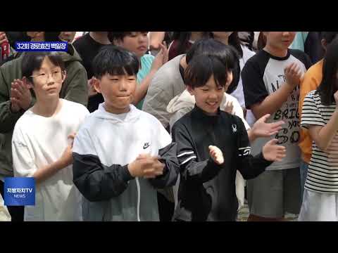 평창군, 32회 경로효친 백일장 개최