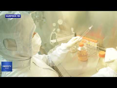 충북도, 비상방역체계 가동