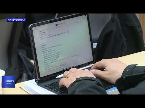 횡성군 귀농·귀촌 종합학교 운영 시작