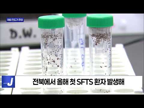 충북도, 야외 진드기 예방 위한 주의 당부