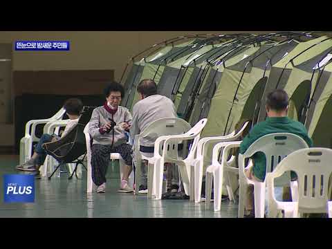 금호타이어 광주공장, “검은연기 매캐한 냄새”…뜬눈으로 밤새운 주민들