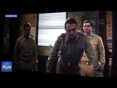 평창군, 봄 영화제 개최